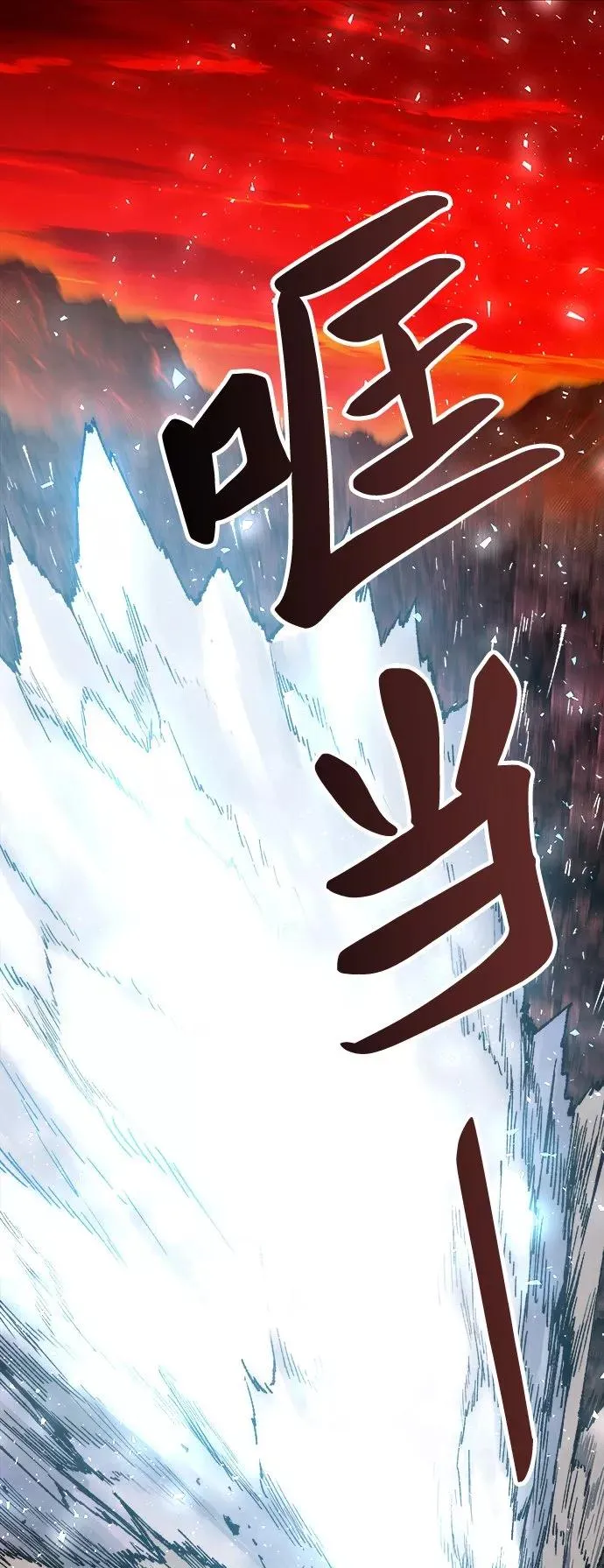 [第12话] 最强防御队（8） 第132页