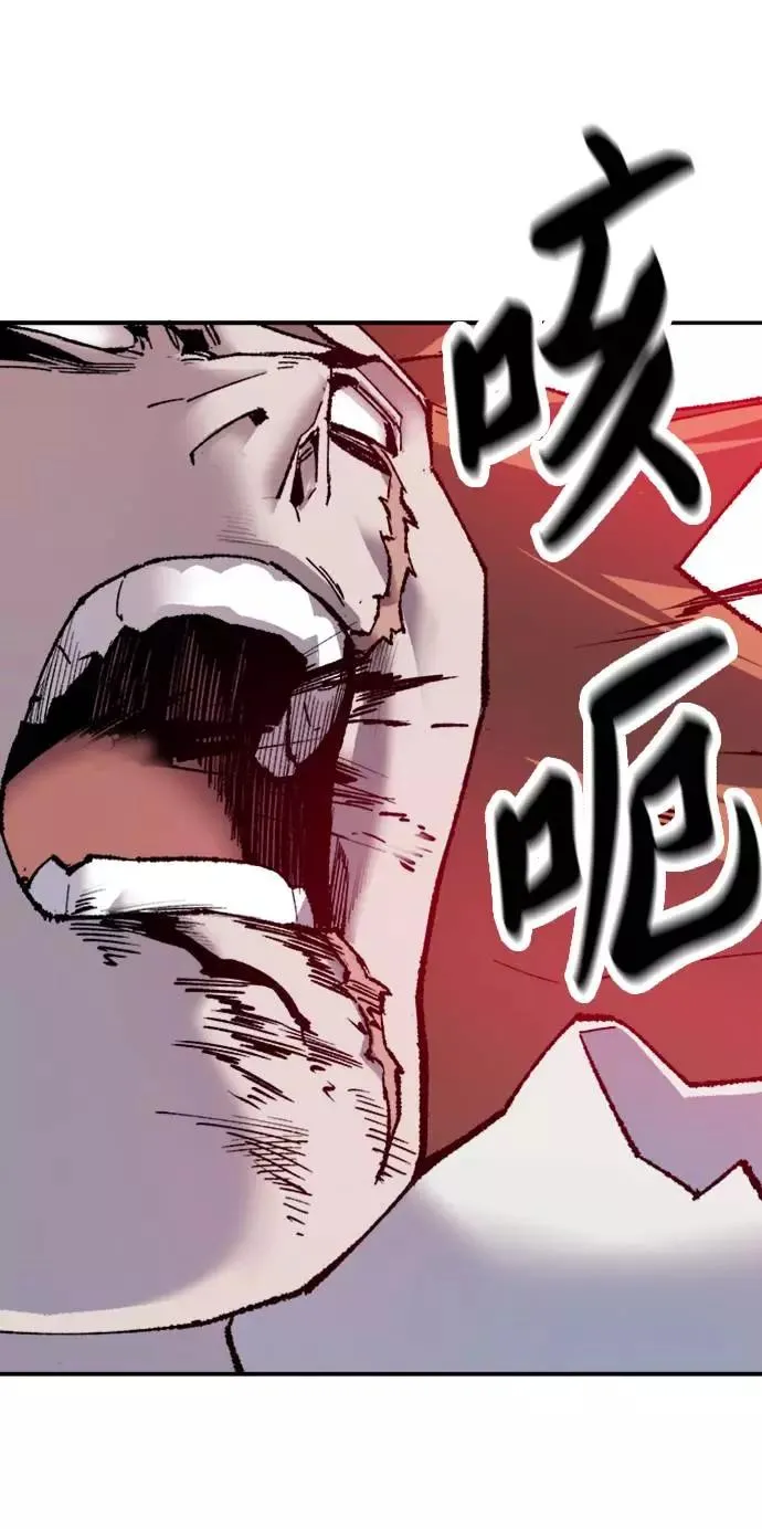 [第14话] 最强防御队（10） 第8页