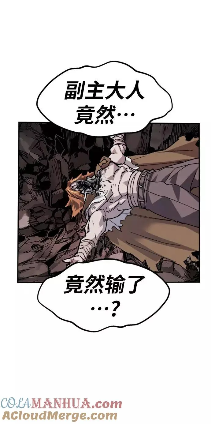 [第14话] 最强防御队（10） 第33页
