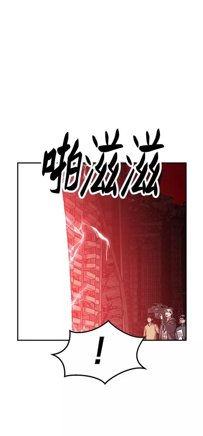 [第14话] 最强防御队（10） 第72页