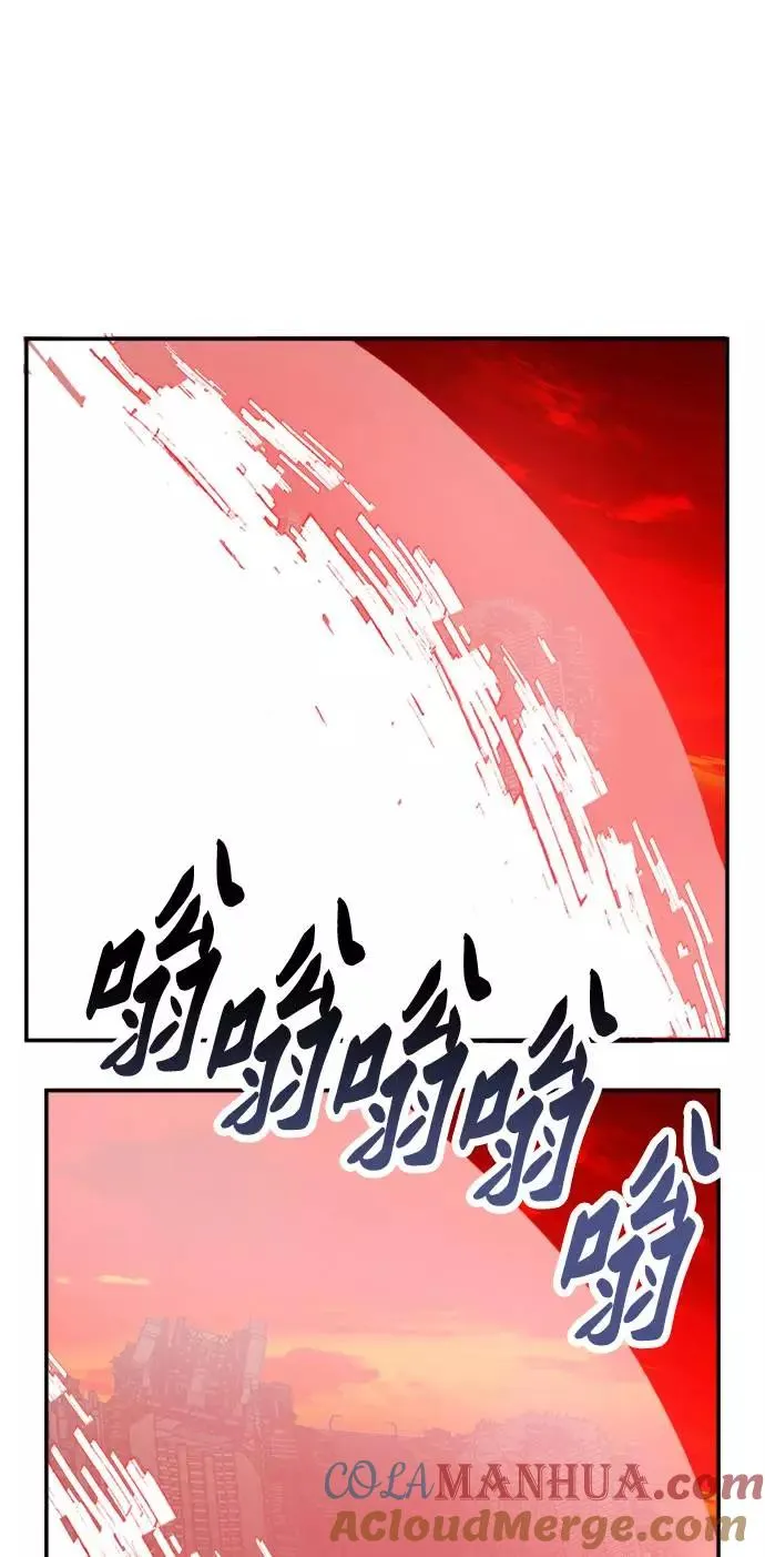 [第14话] 最强防御队（10） 第77页