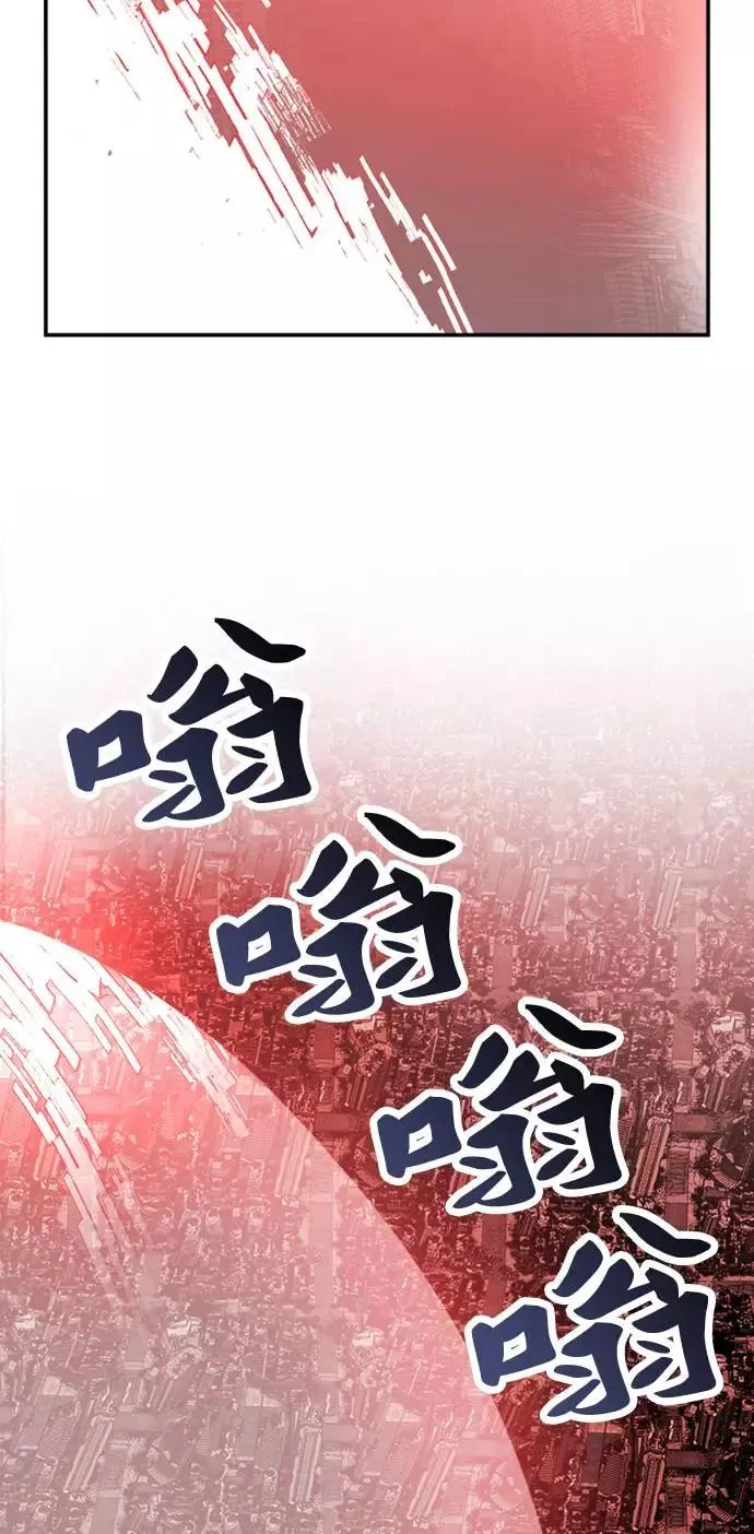 [第14话] 最强防御队（10） 第78页