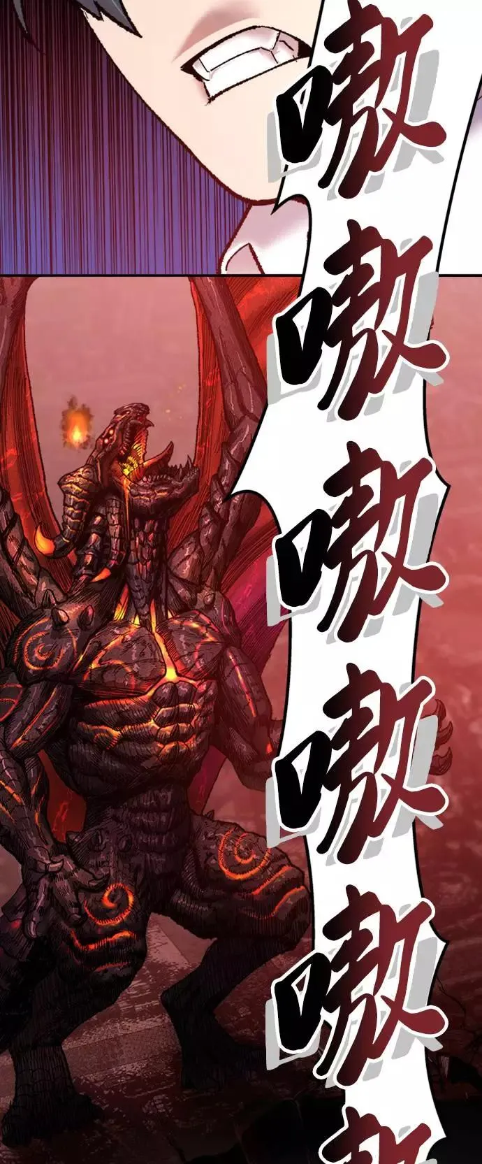 [第14话] 最强防御队（10） 第102页