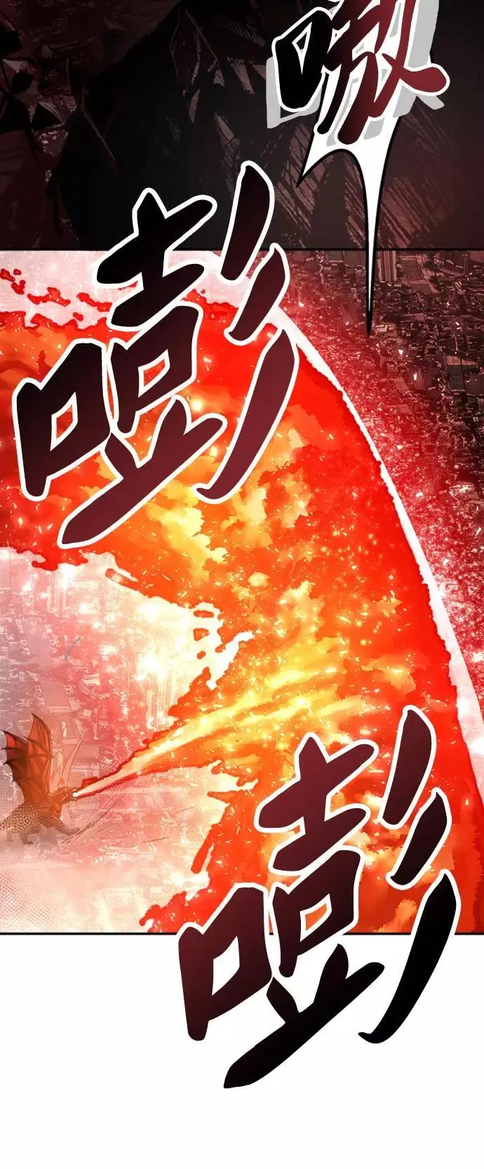[第14话] 最强防御队（10） 第103页