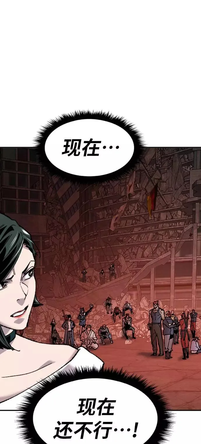 [第14话] 最强防御队（10） 第106页