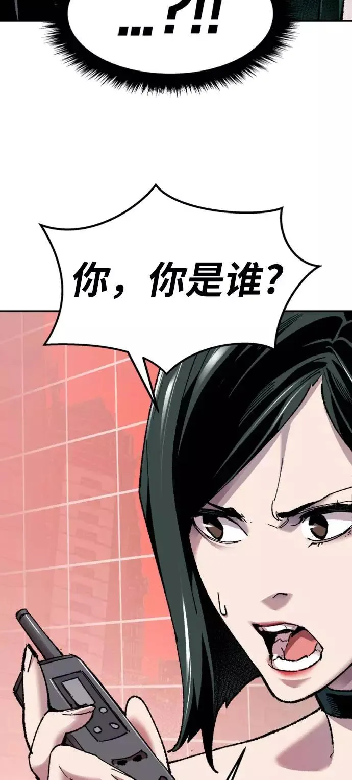 [第14话] 最强防御队（10） 第111页