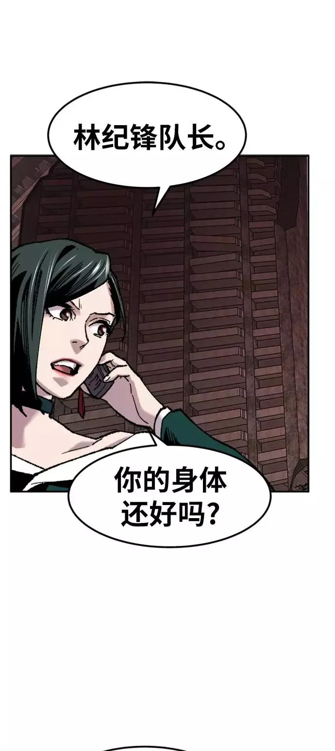 [第14话] 最强防御队（10） 第116页