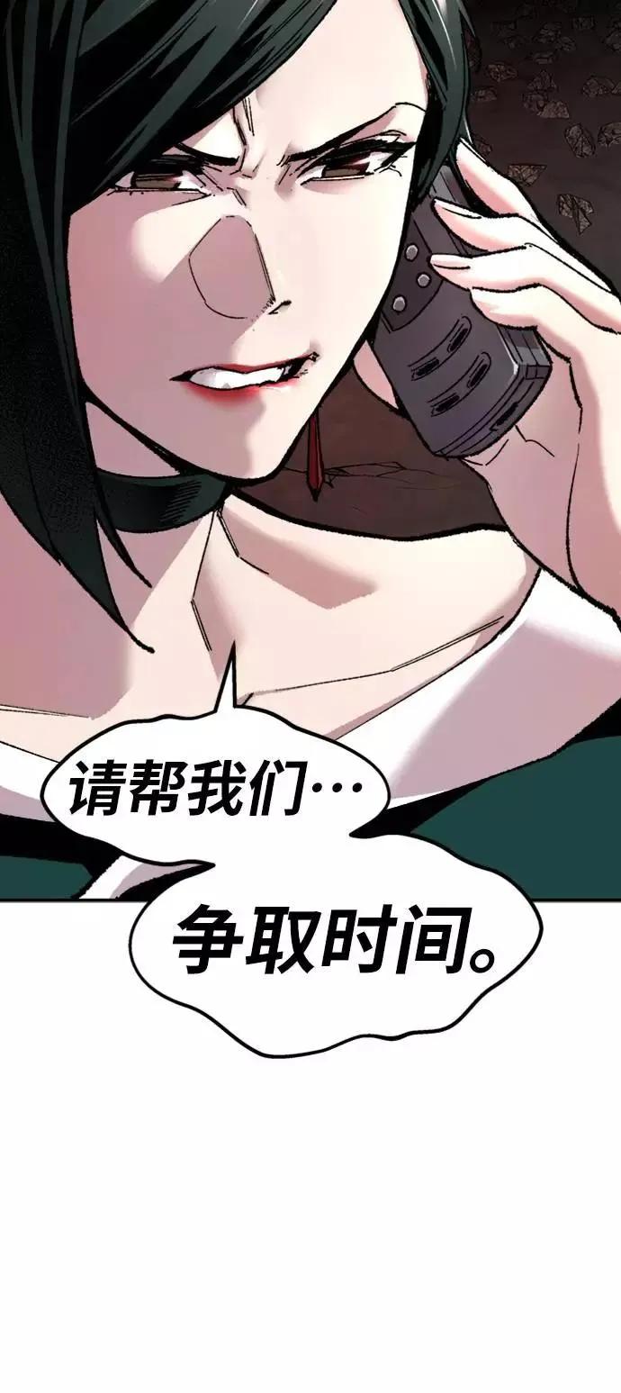[第14话] 最强防御队（10） 第123页