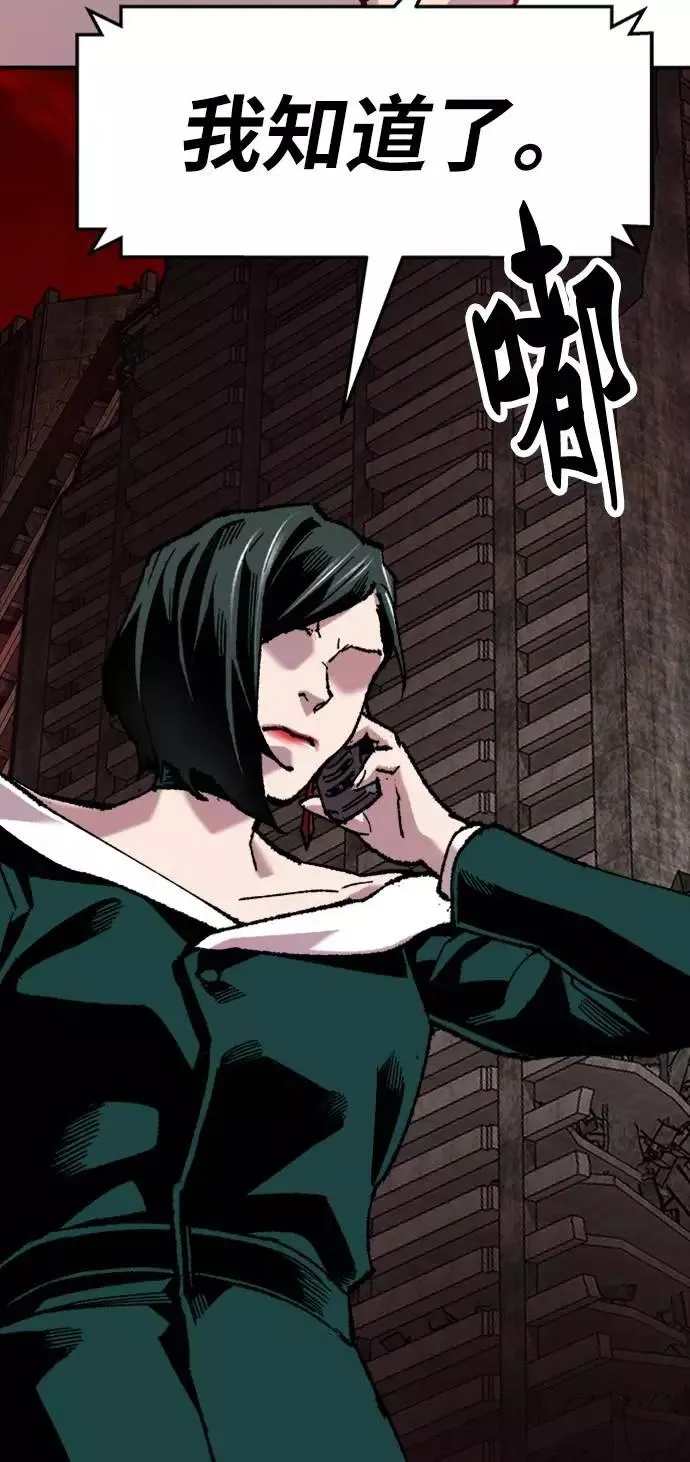 [第14话] 最强防御队（10） 第126页