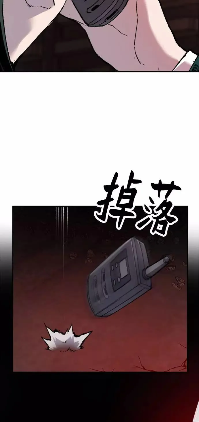 [第14话] 最强防御队（10） 第128页