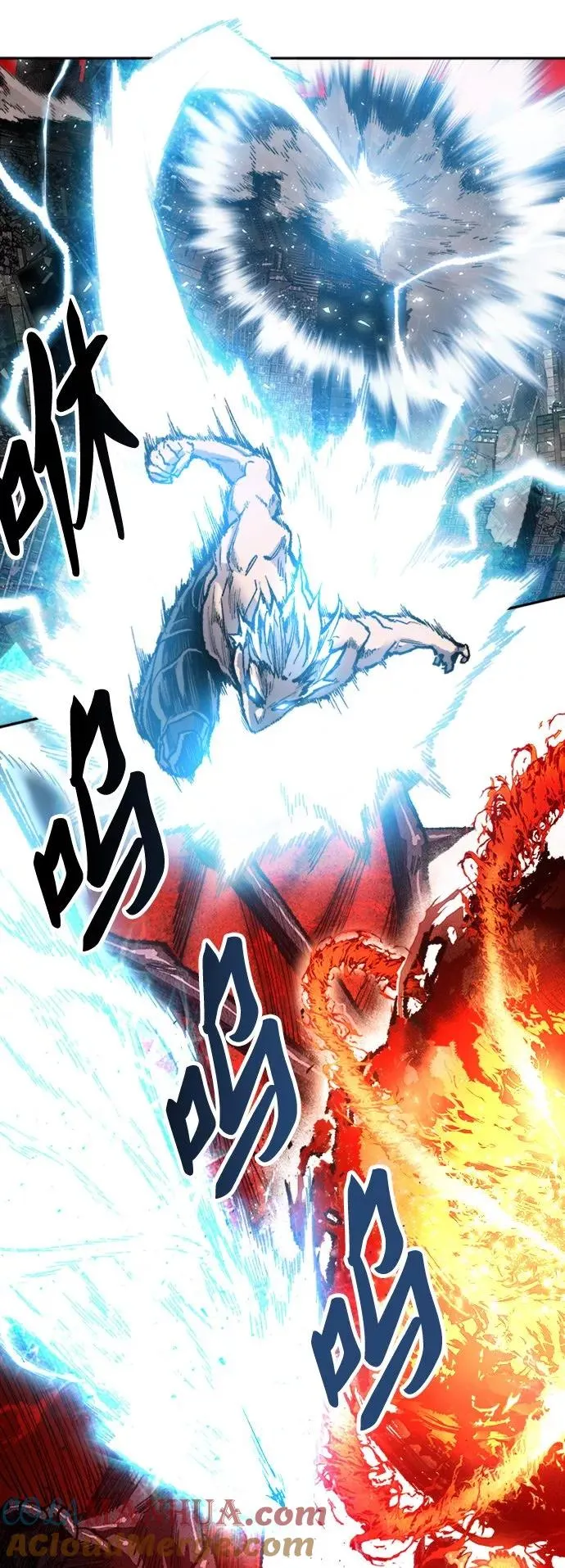 [第16话] 最强防御队（12） 第9页