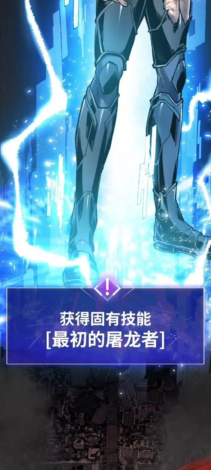 [第16话] 最强防御队（12） 第18页