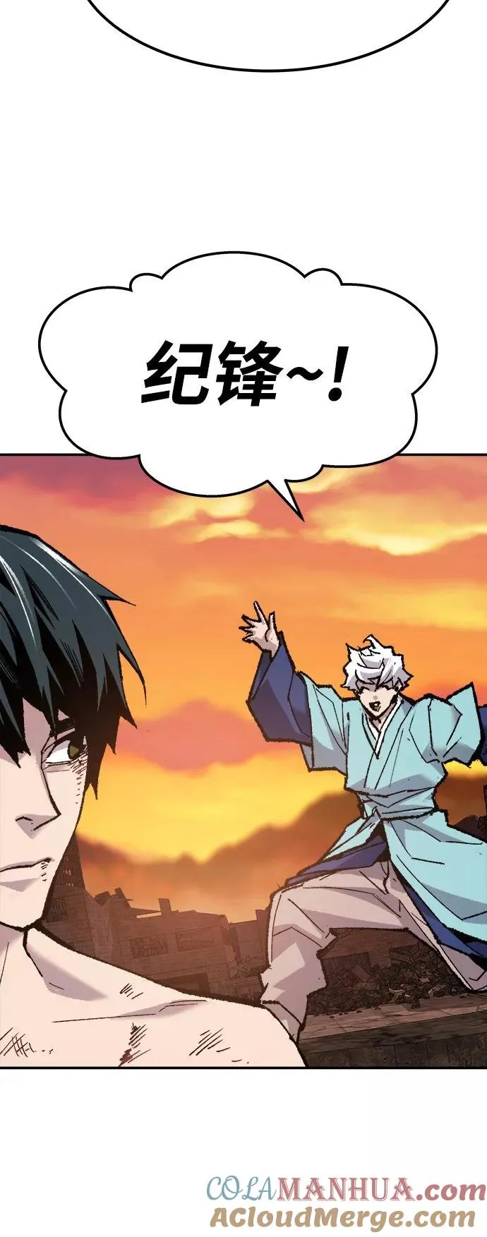 [第16话] 最强防御队（12） 第25页