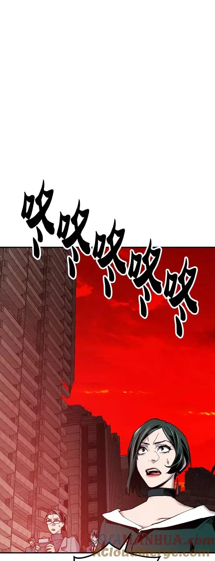 [第16话] 最强防御队（12） 第37页