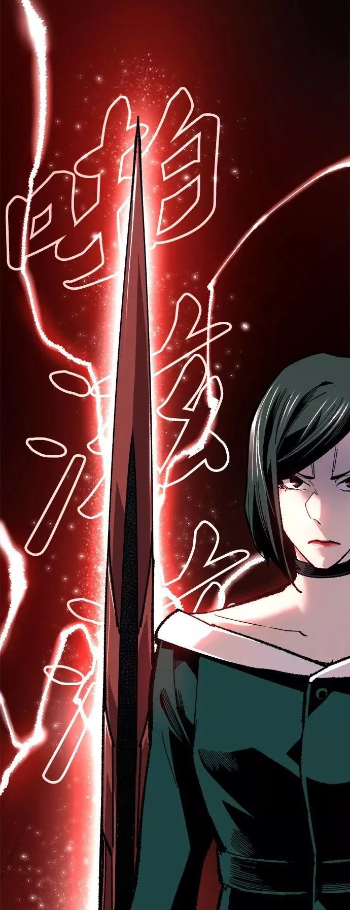 [第16话] 最强防御队（12） 第43页