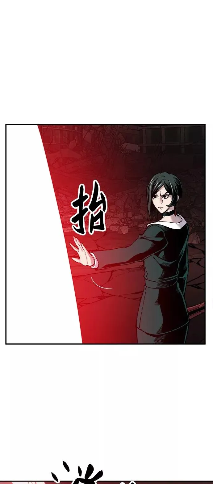 [第16话] 最强防御队（12） 第46页