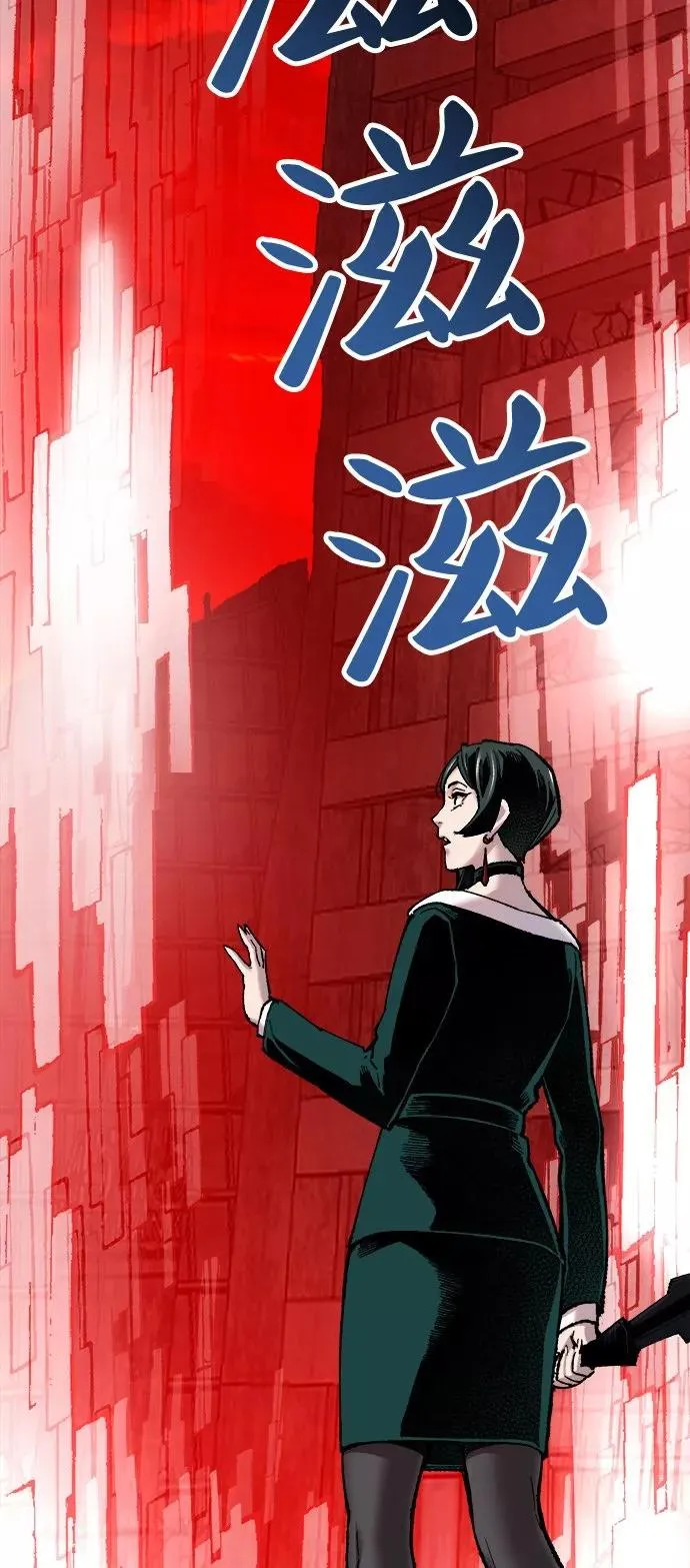 [第16话] 最强防御队（12） 第48页