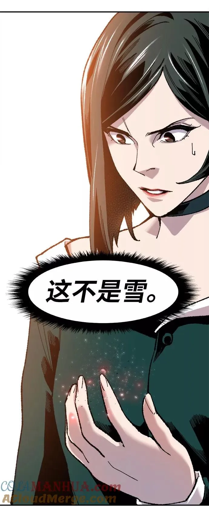 [第16话] 最强防御队（12） 第57页