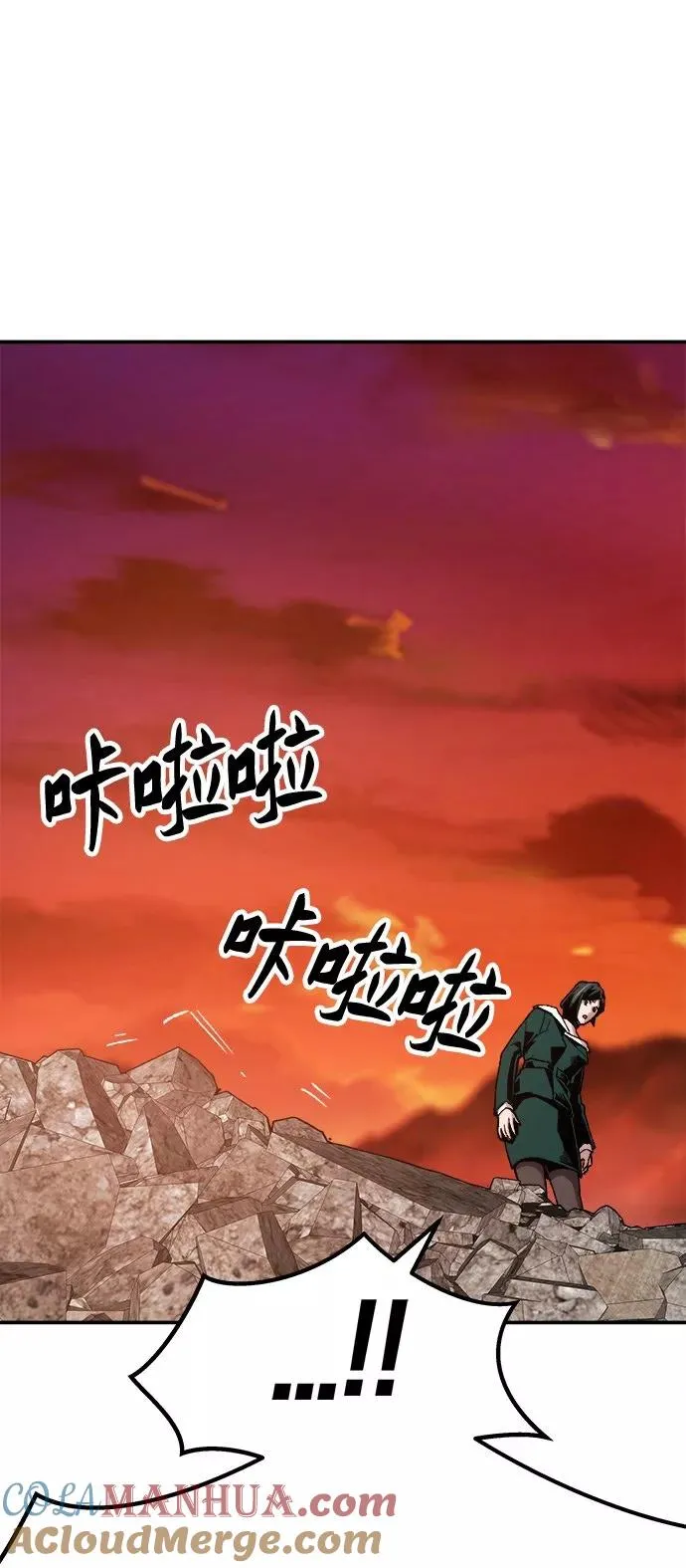 [第16话] 最强防御队（12） 第69页