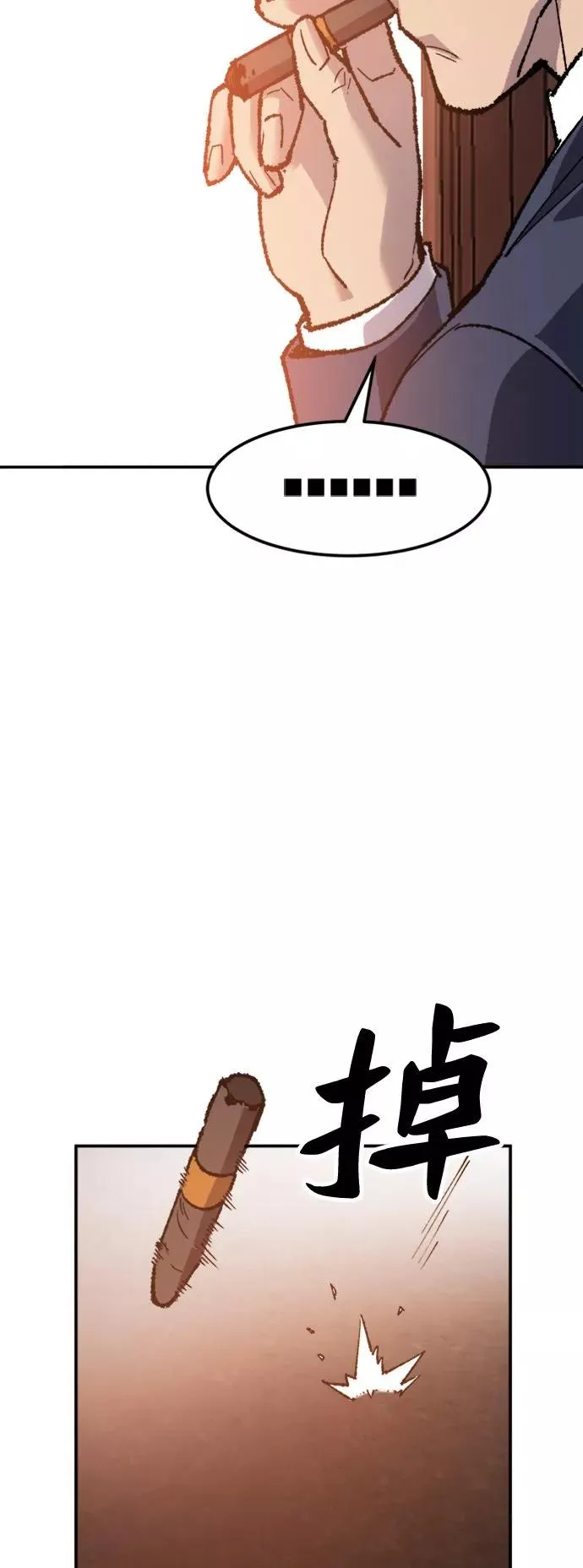 [第16话] 最强防御队（12） 第96页