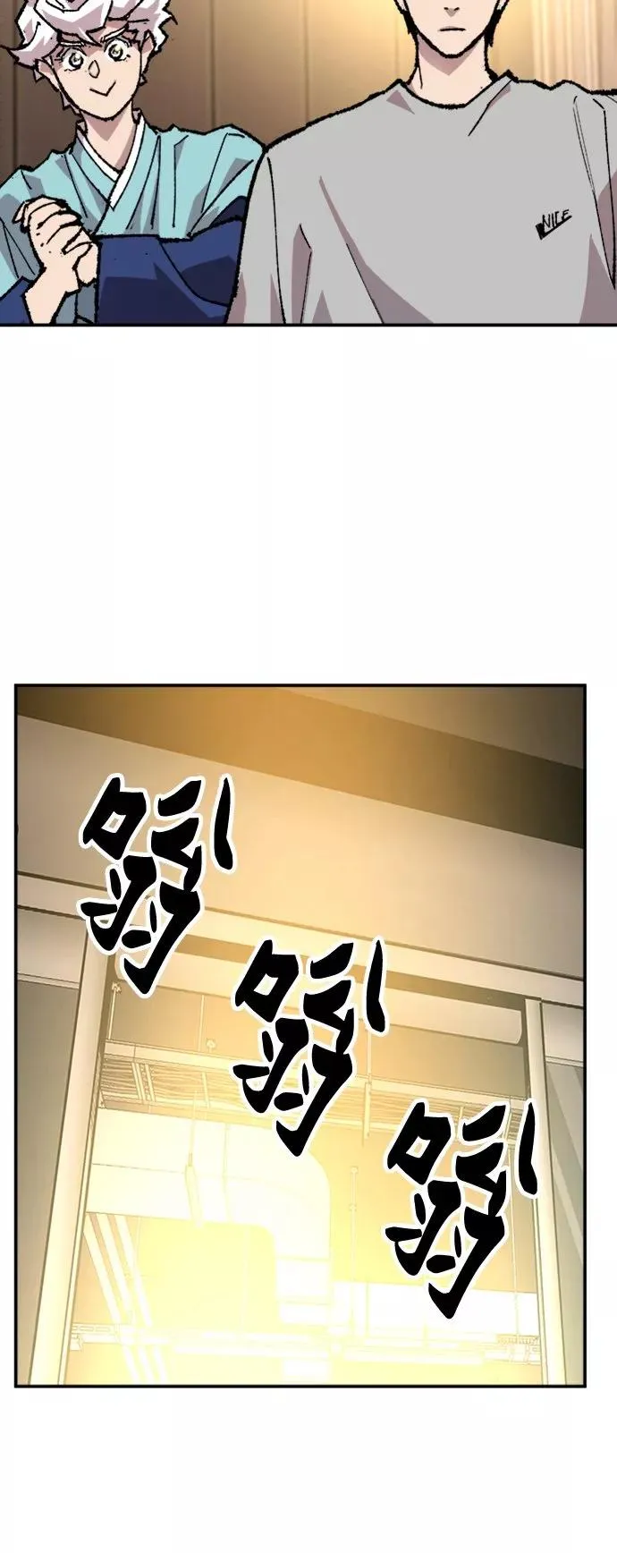 [第17话] 能力测试 第39页