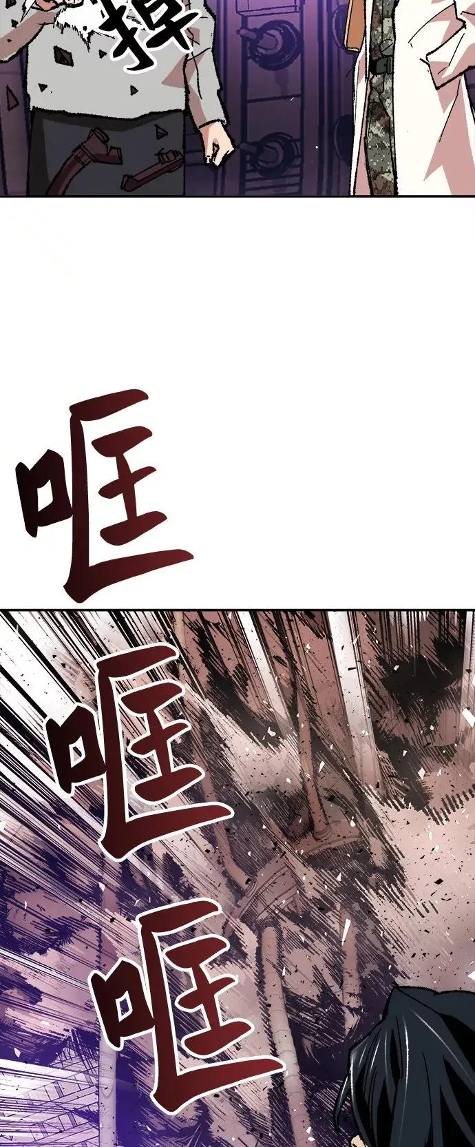 [第17话] 能力测试 第72页
