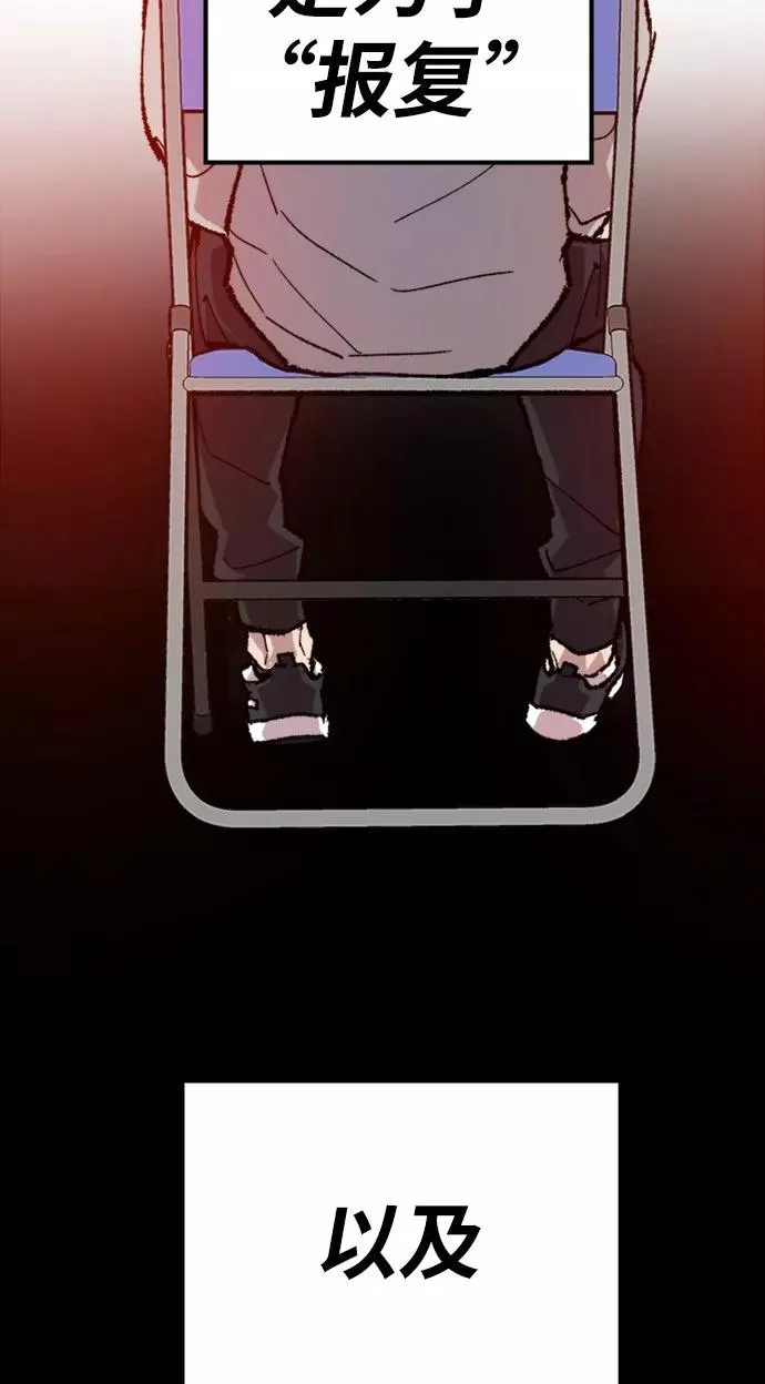 [第17话] 能力测试 第108页