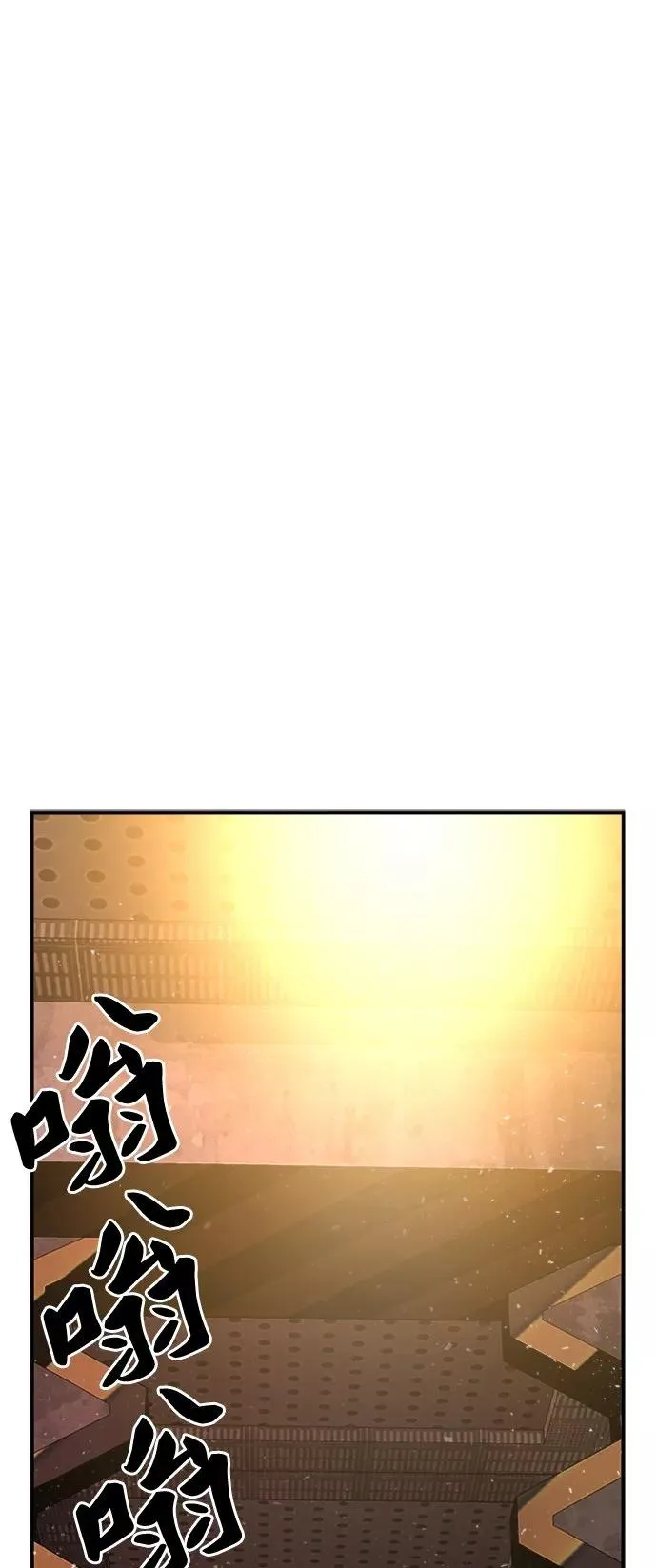 [第18话] 能力测试（2） 第48页