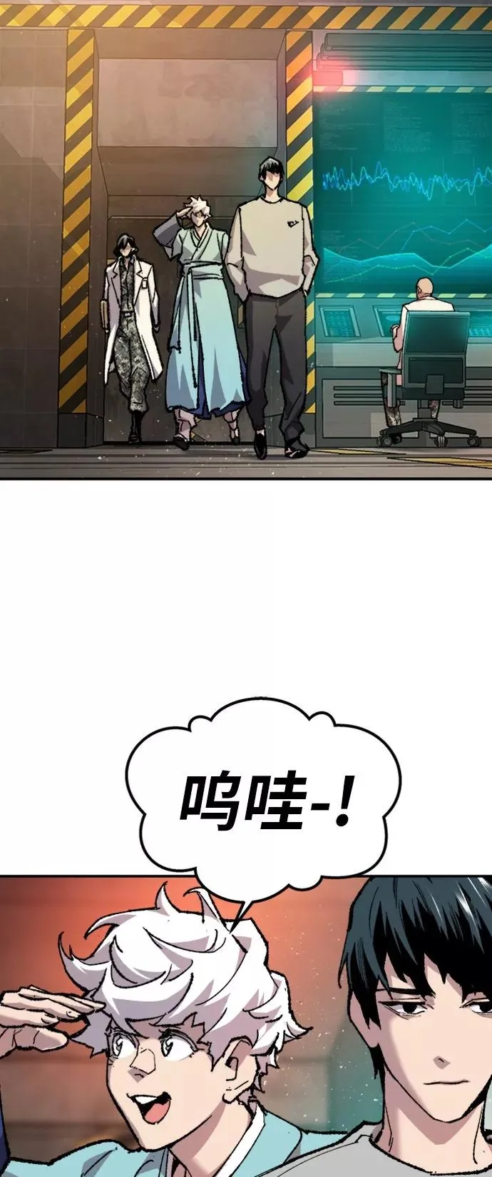 [第18话] 能力测试（2） 第51页
