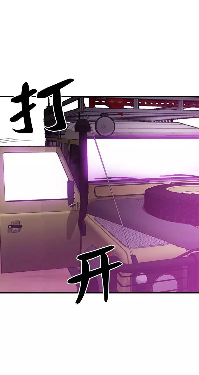 [第18话] 能力测试（2） 第106页