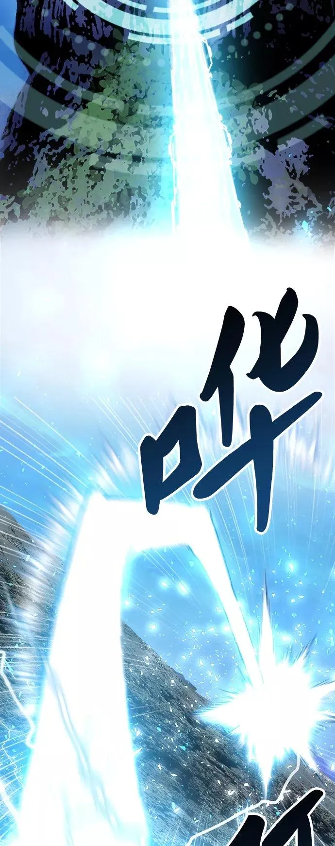 [第20话] 蛾子窝（2） 第78页