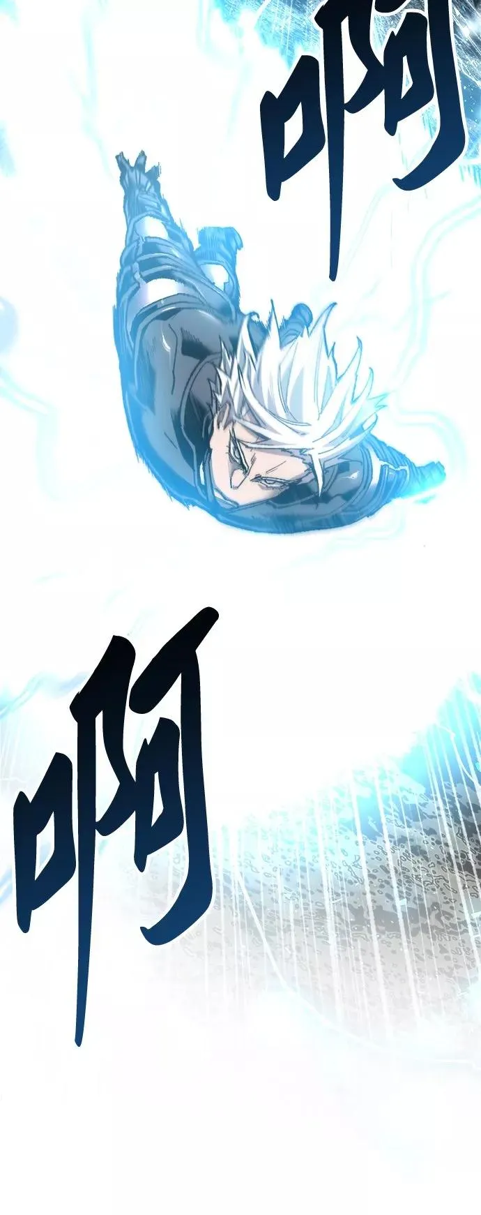 [第20话] 蛾子窝（2） 第79页