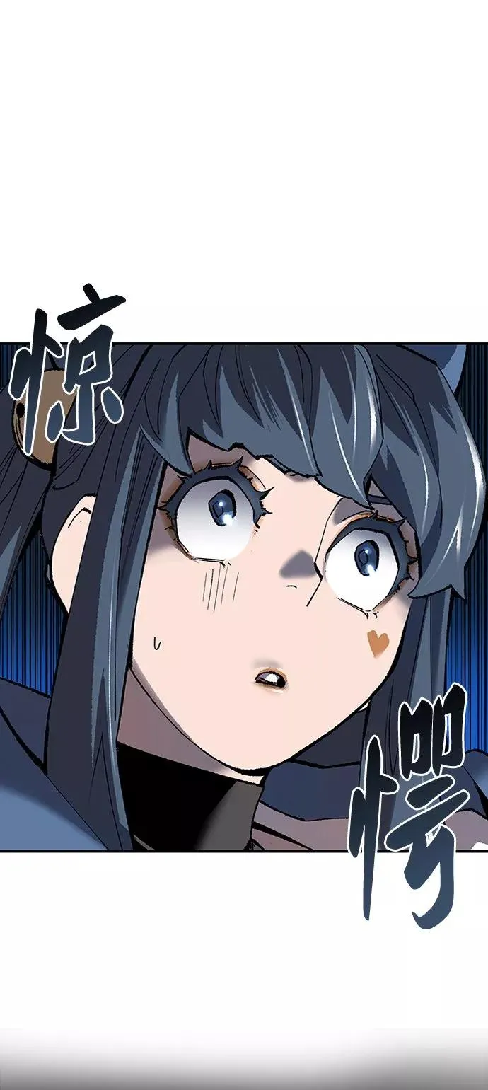 [第22话] 无名 第2页