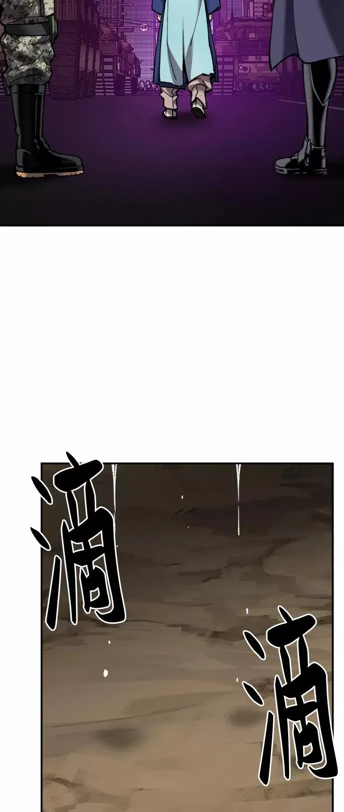 [第22话] 无名 第14页