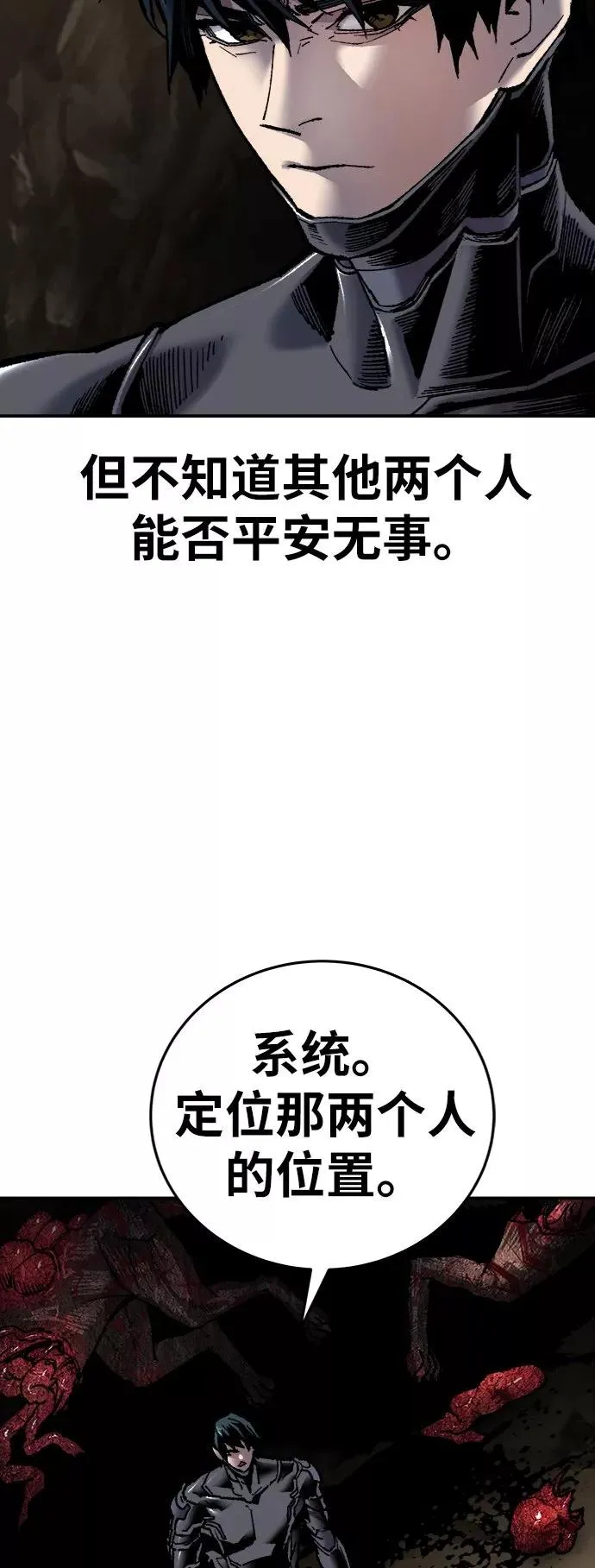 [第22话] 无名 第40页