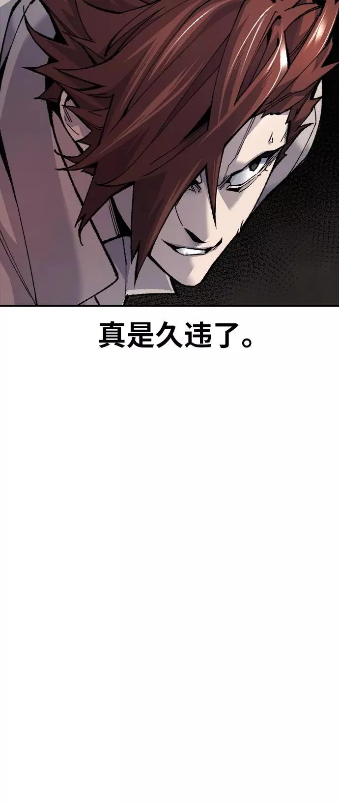 [第22话] 无名 第50页