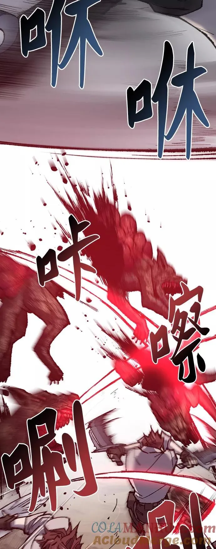[第22话] 无名 第57页