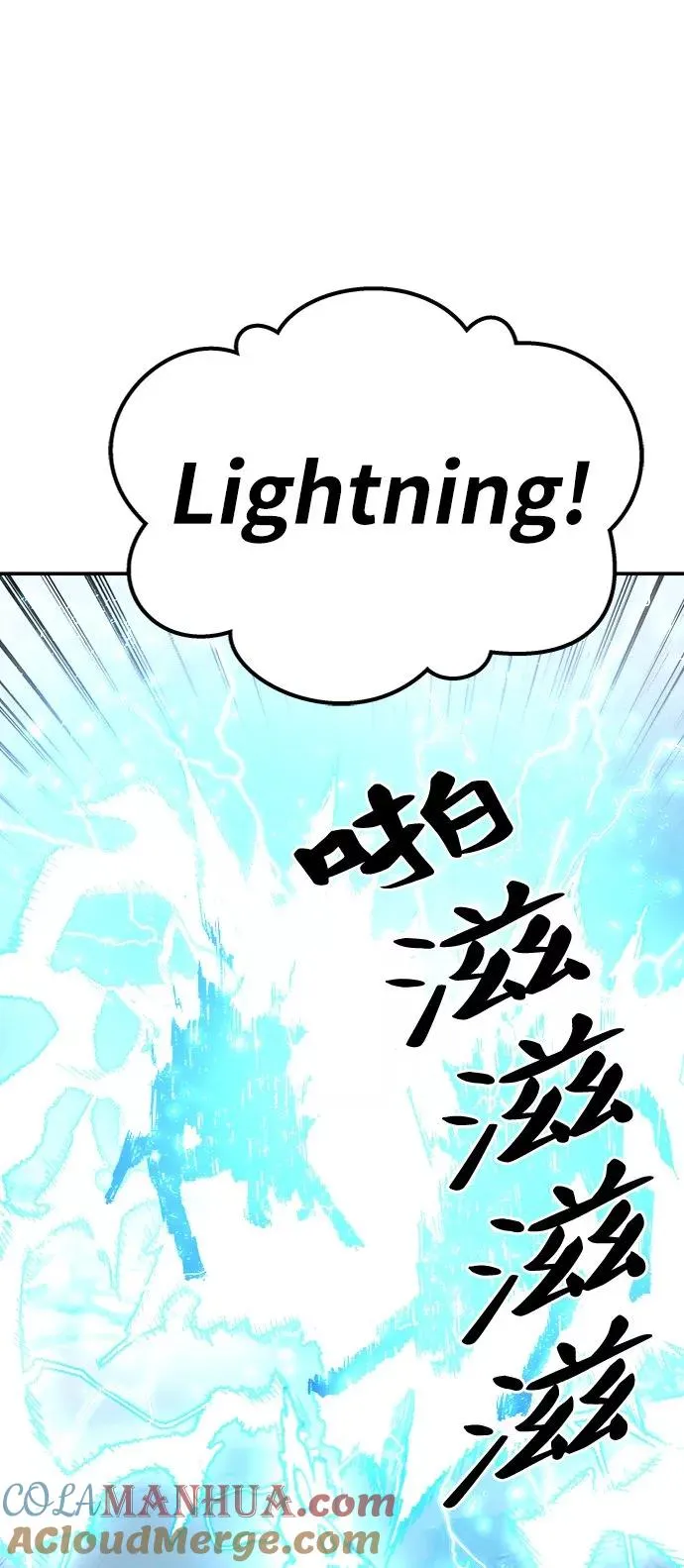 [第22话] 无名 第93页