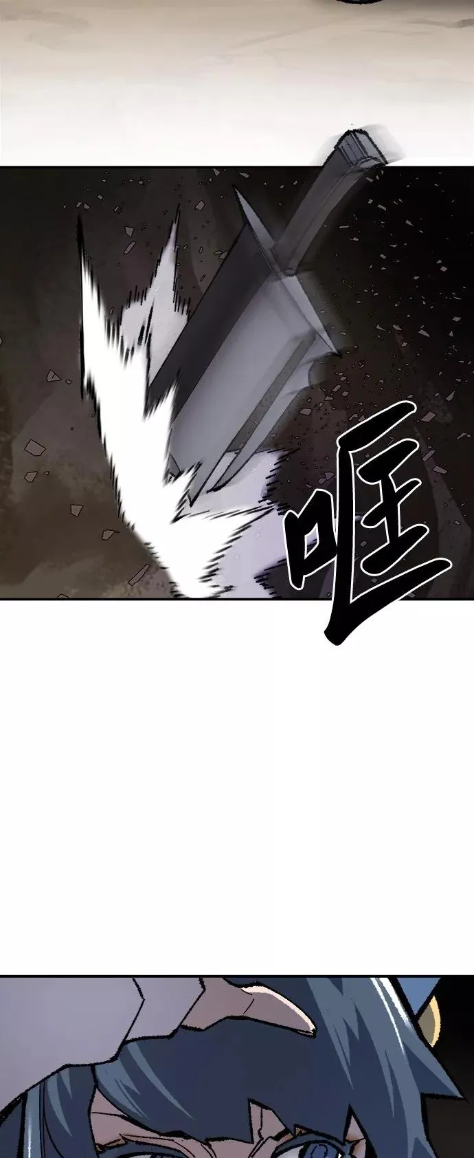 [第22话] 无名 第107页