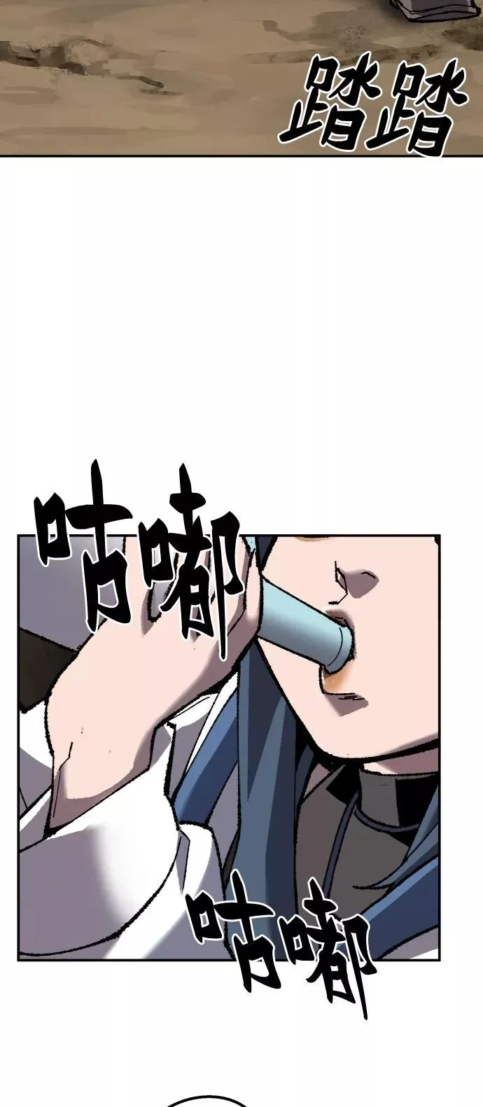 [第22话] 无名 第112页