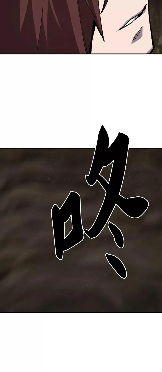 [第22话] 无名 第116页