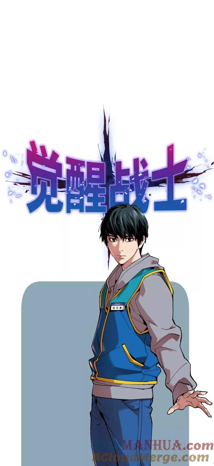 [第2话] 归来（2） 第13页