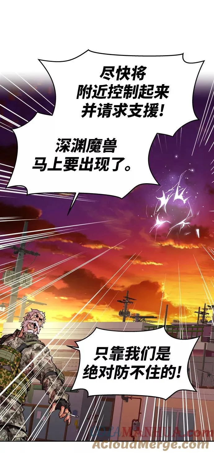 [第2话] 归来（2） 第49页