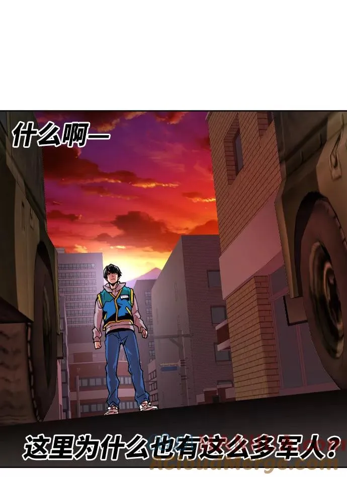 [第2话] 归来（2） 第61页