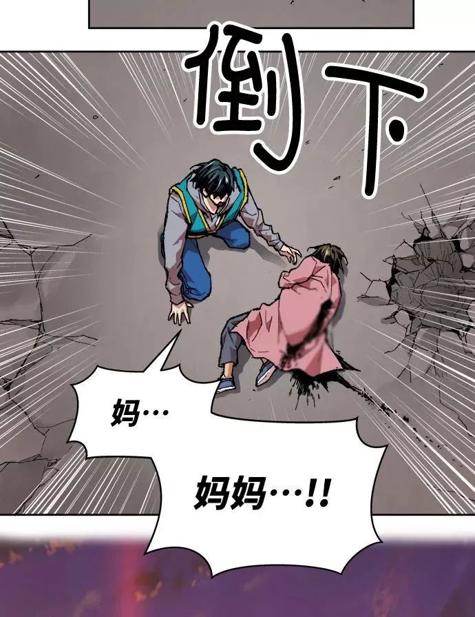 [第4话] 归来（4） 第16页