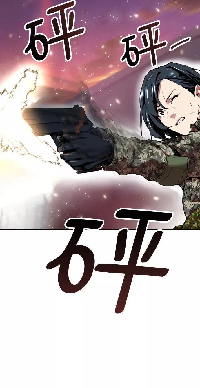[第4话] 归来（4） 第22页