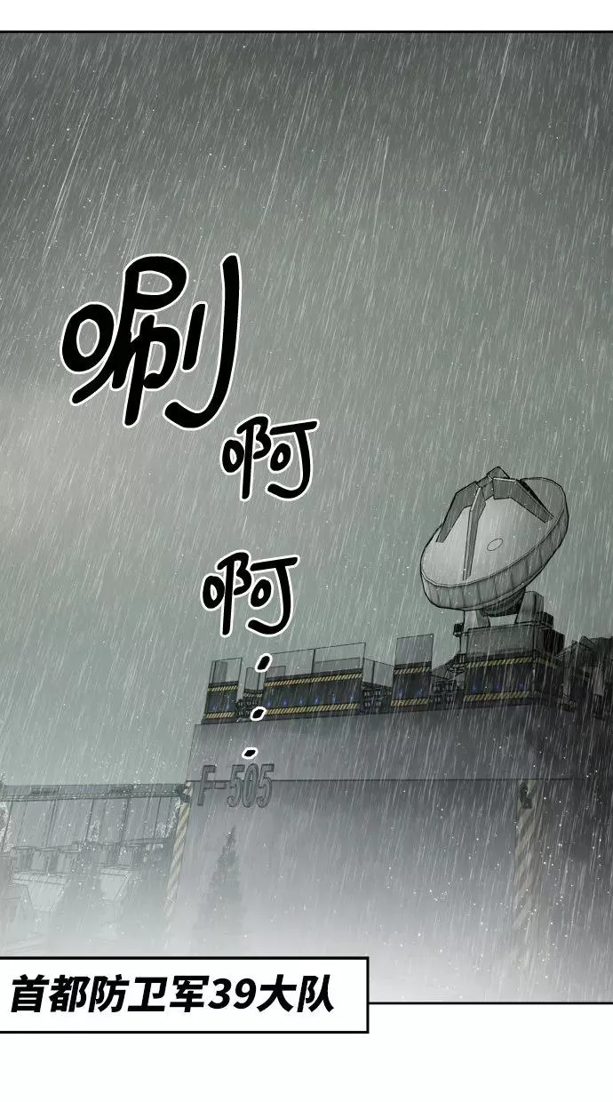 [第4话] 归来（4） 第36页