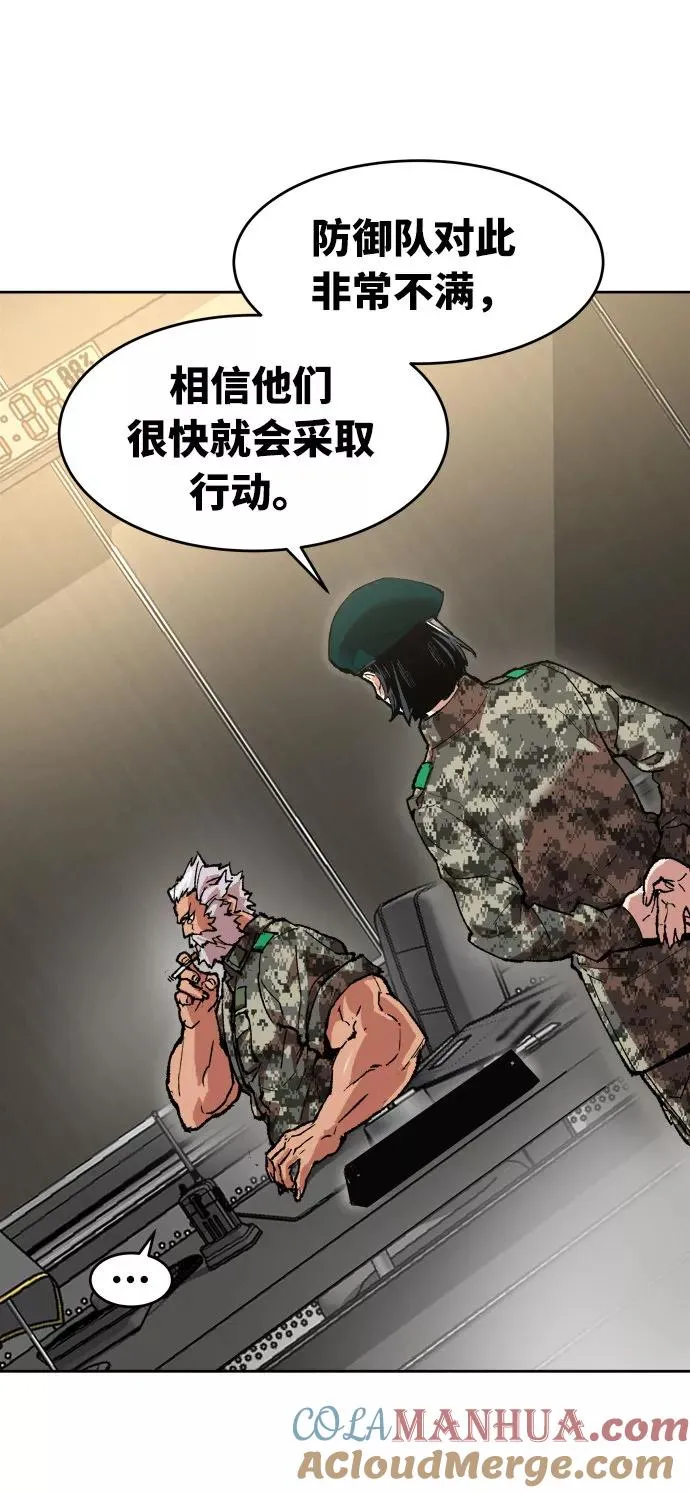 [第4话] 归来（4） 第41页