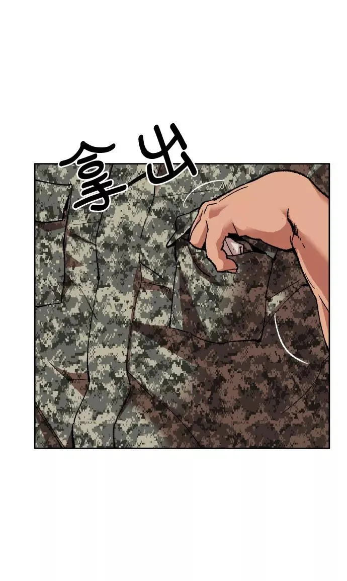 [第4话] 归来（4） 第42页