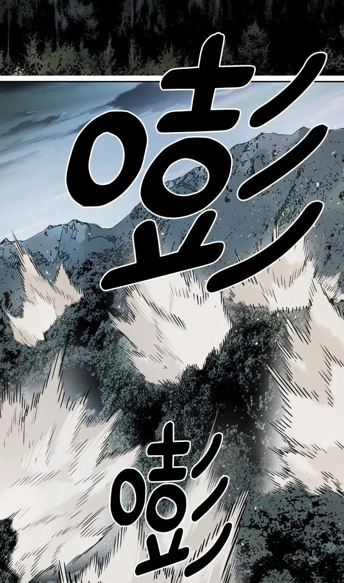 [第4话] 归来（4） 第47页